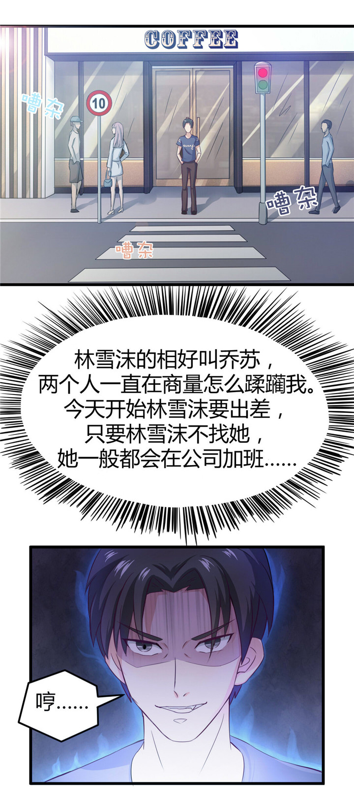 第11章：有鬼5