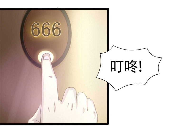 第1章：合约0