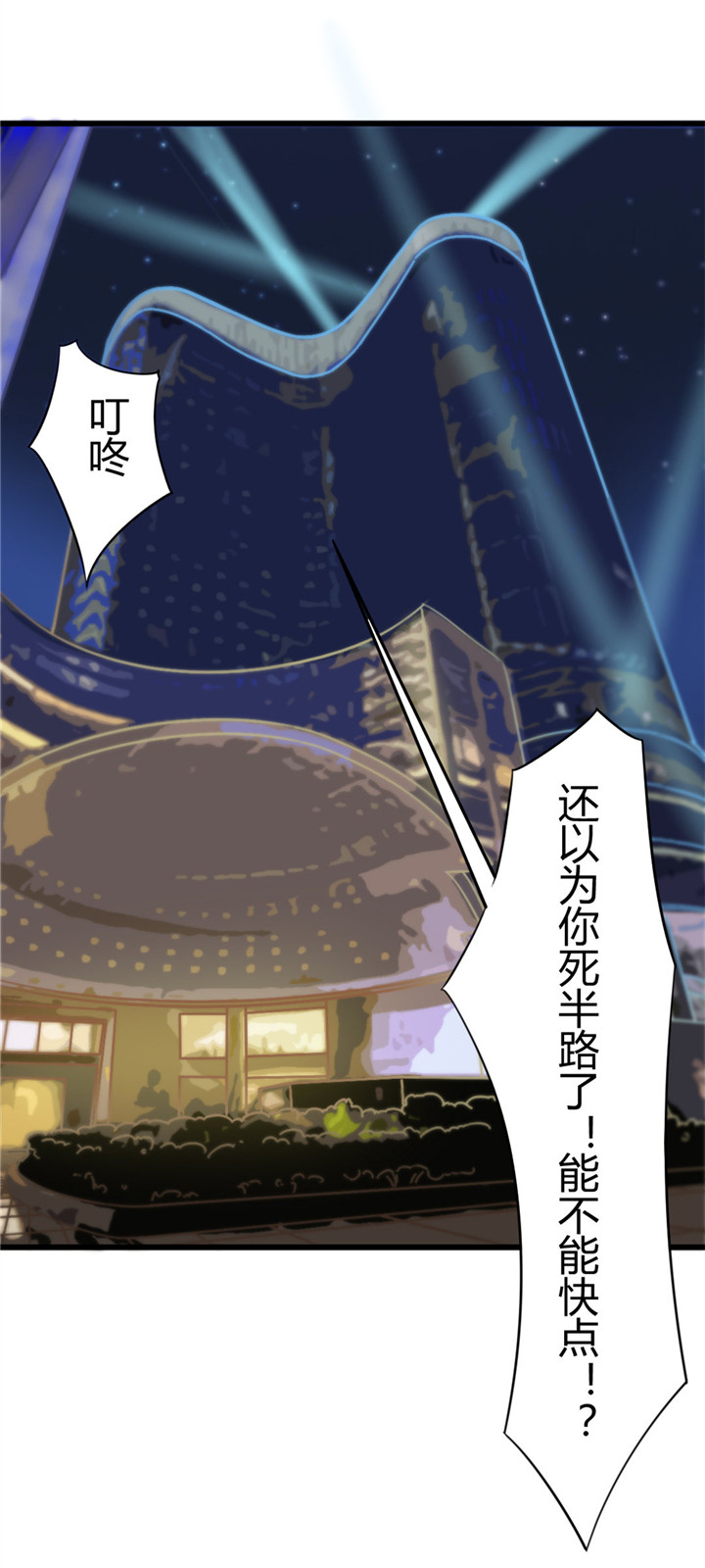 第9章：复仇26