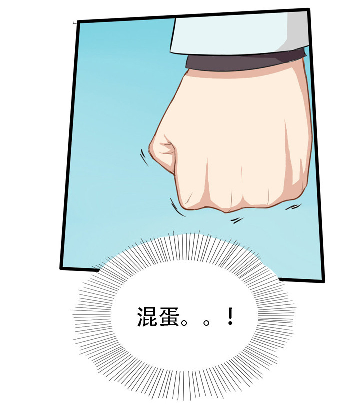 第5章：背叛9