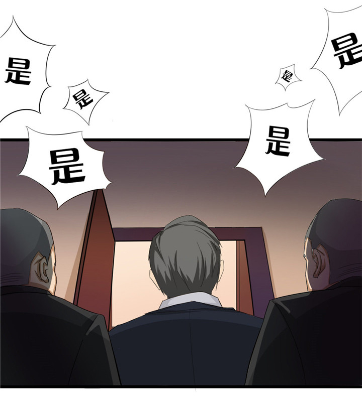第8章：出卖34
