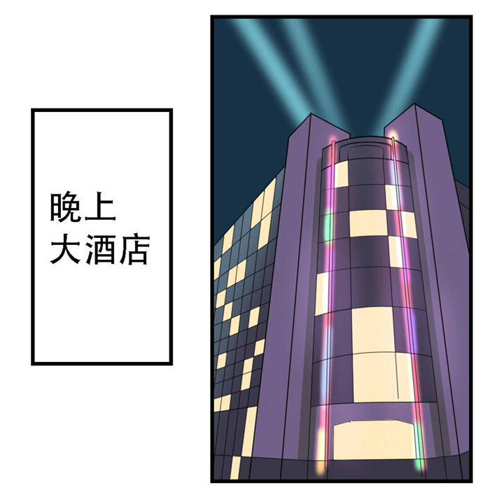 第4章：弥补7