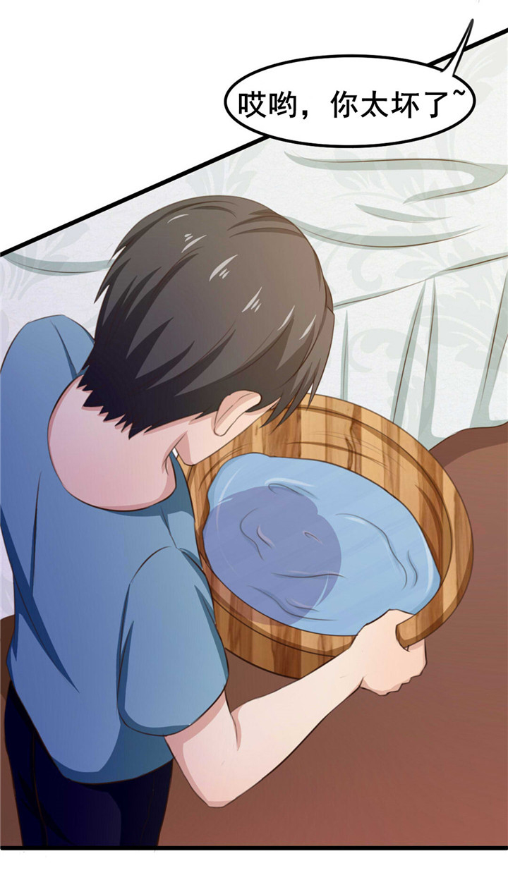 第16章：喝了它0