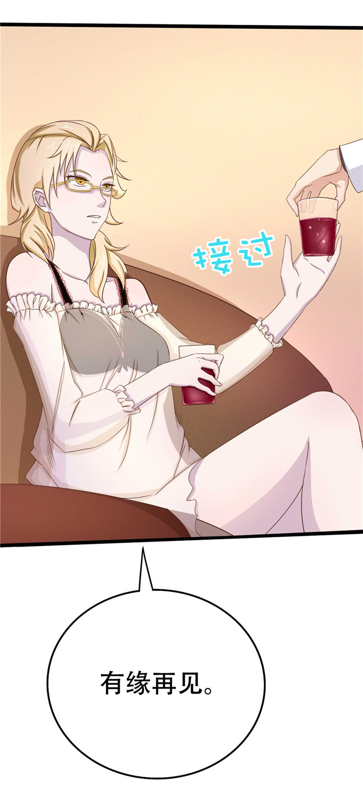 第6章：尊严22