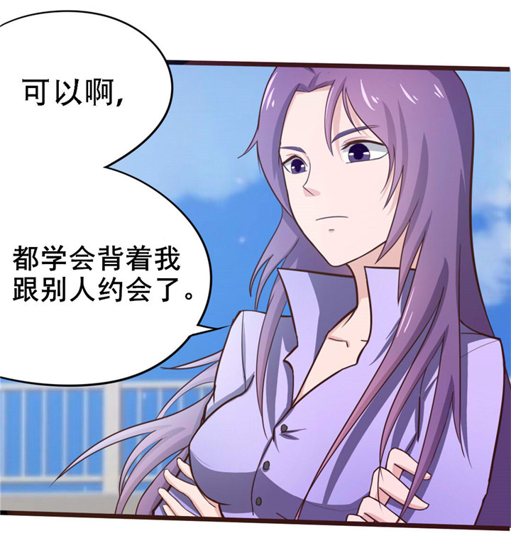 第3章：朋友5