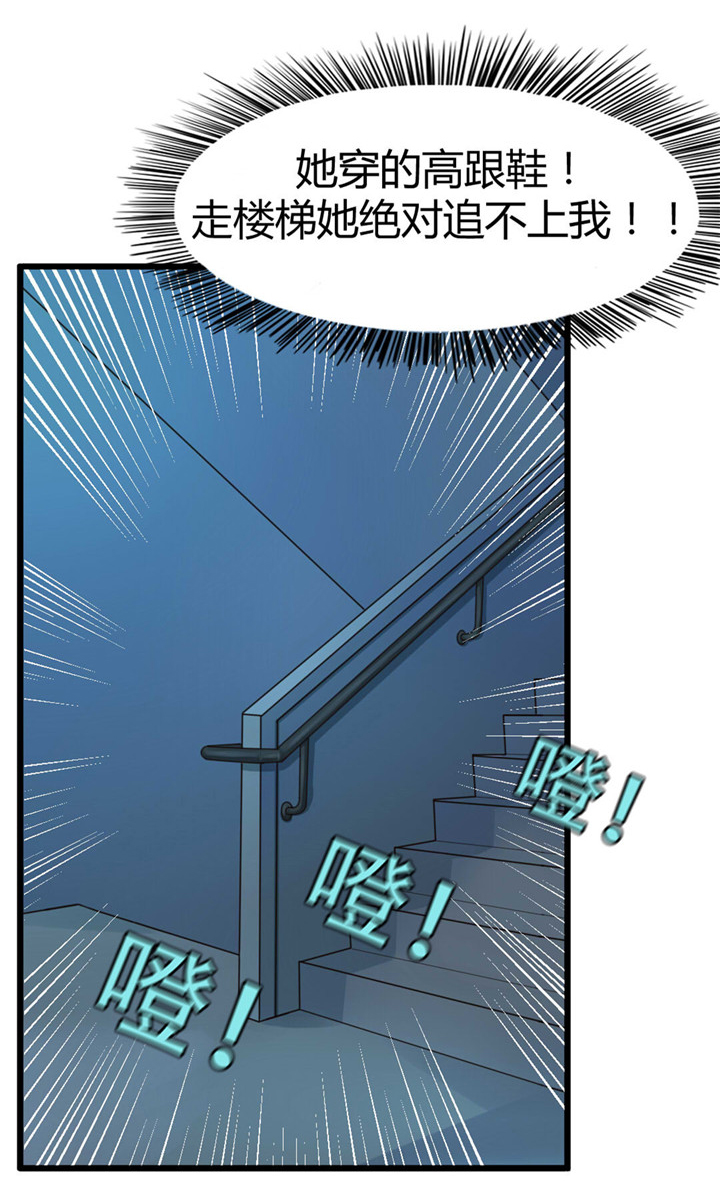 第13章：对质1