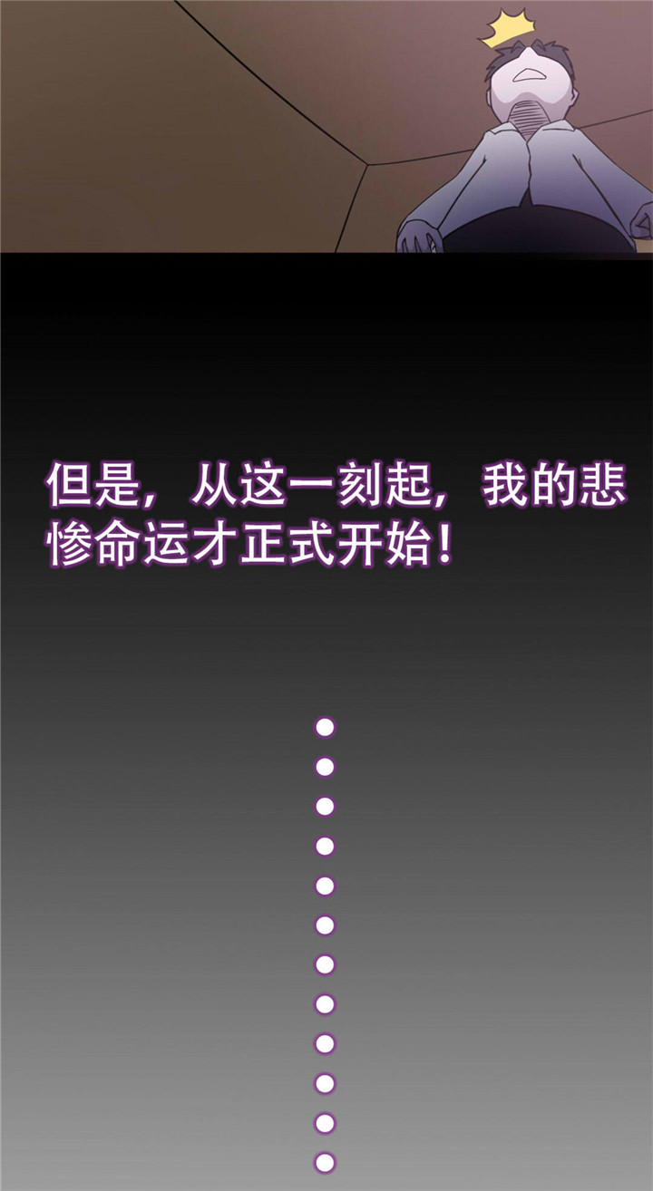 第1章：合约24