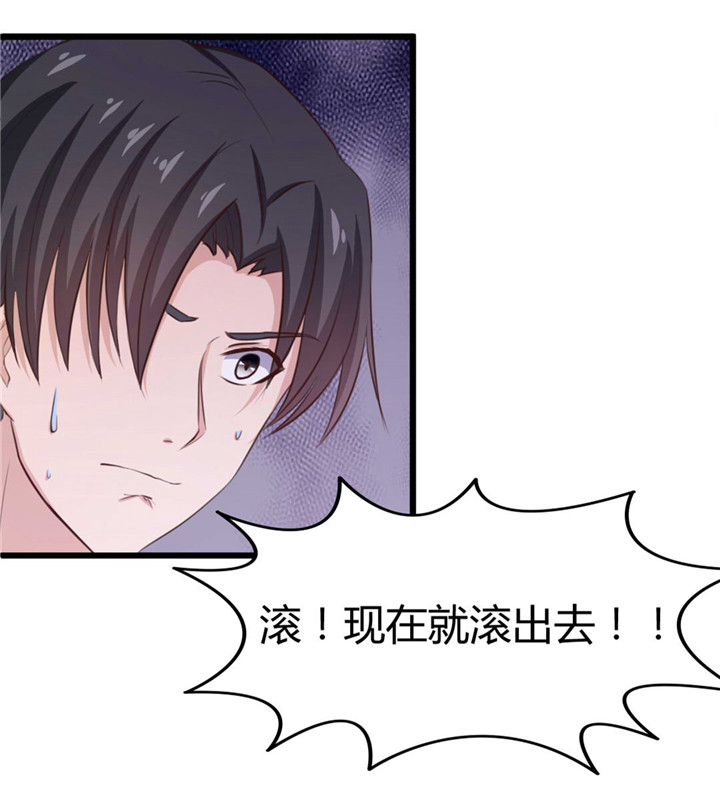 第15章：洗脚水6