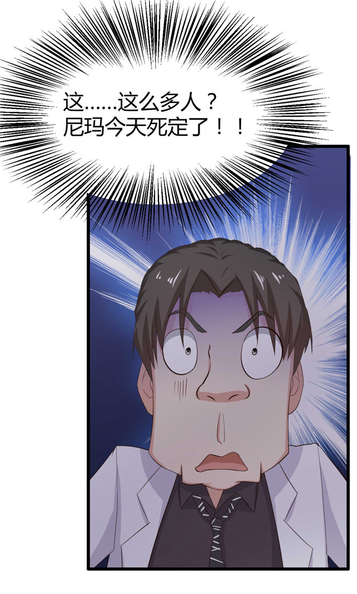 第8章：出卖15