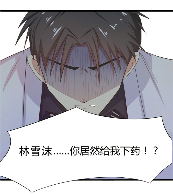 第7章：我又不会吃了你1