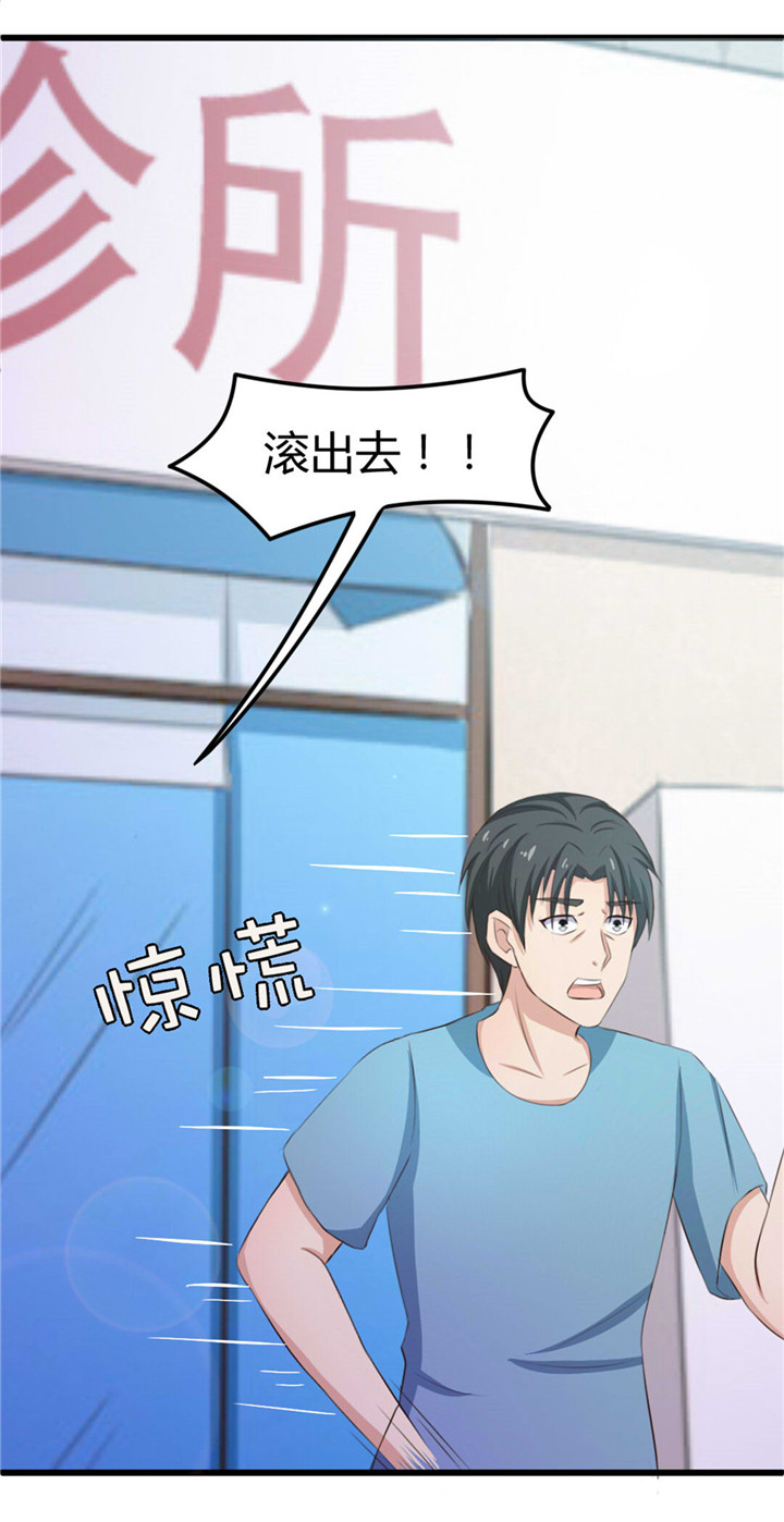 第17章：月薪10万21