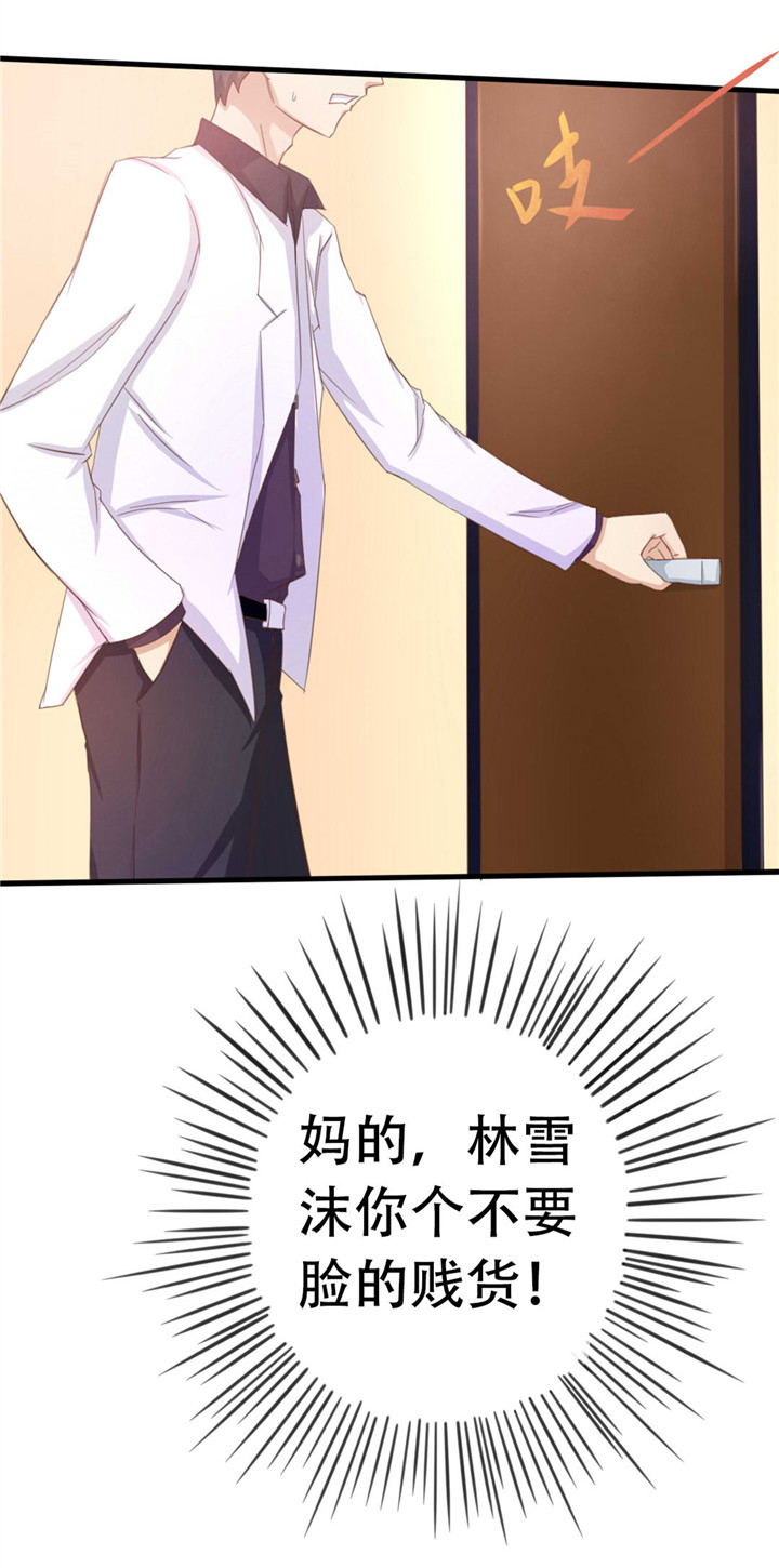 第6章：尊严6
