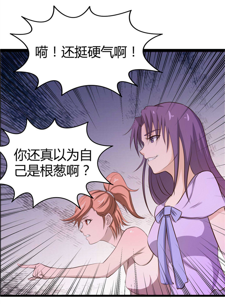 第15章：洗脚水4