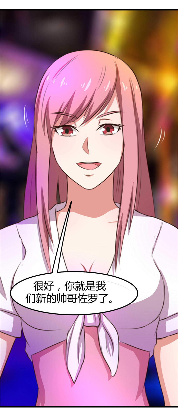 第19章：美金啊！！！11