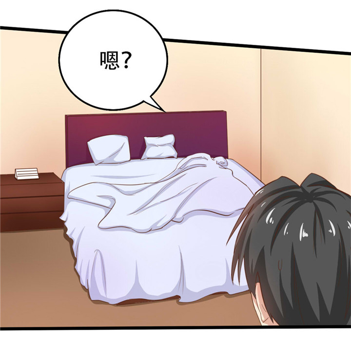 第5章：背叛7