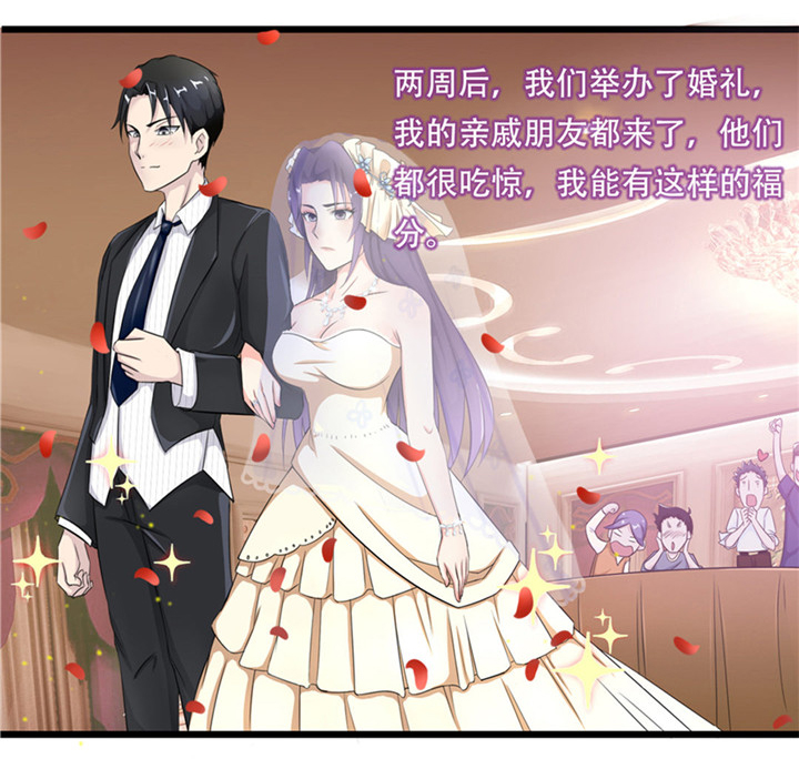 第1章：合约19