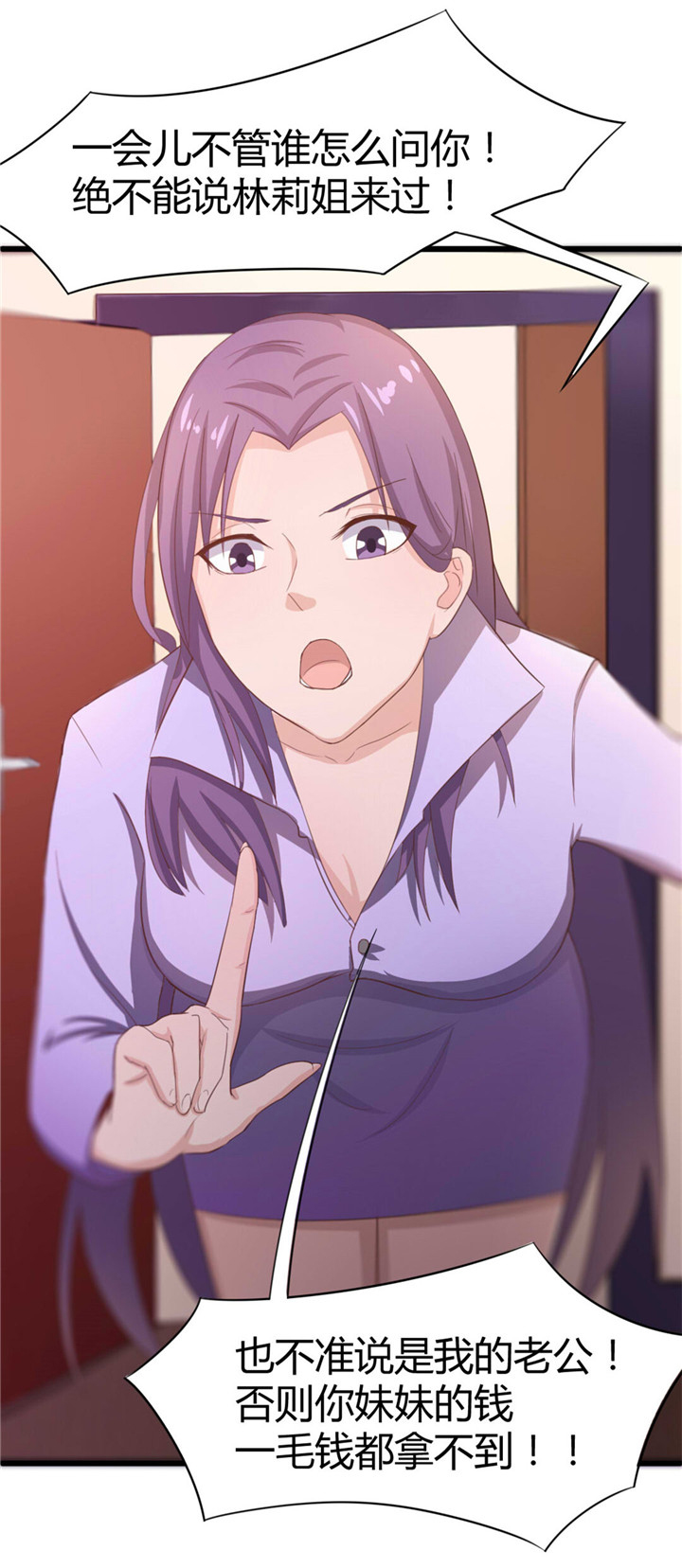 第8章：出卖7