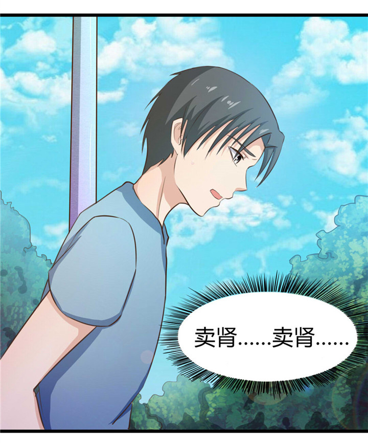 第17章：月薪10万1