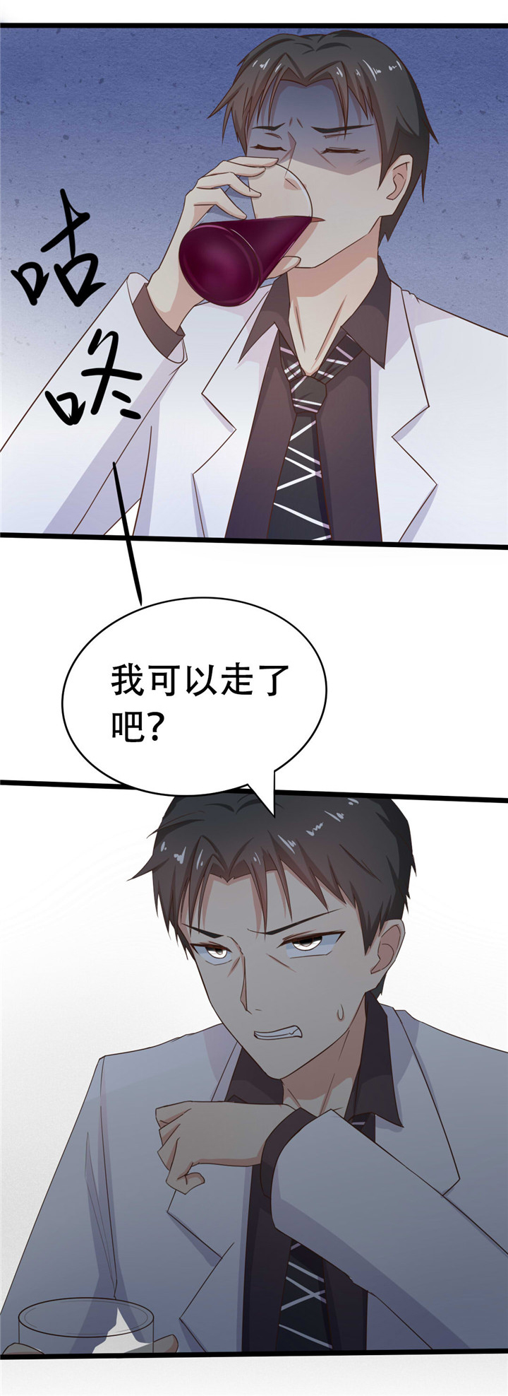 第6章：尊严23