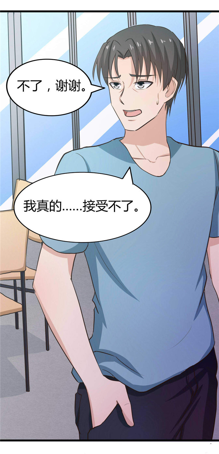 第19章：美金啊！！！0