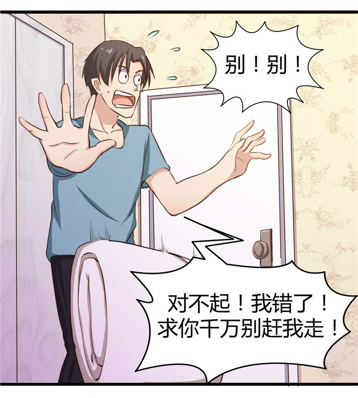 第15章：洗脚水7
