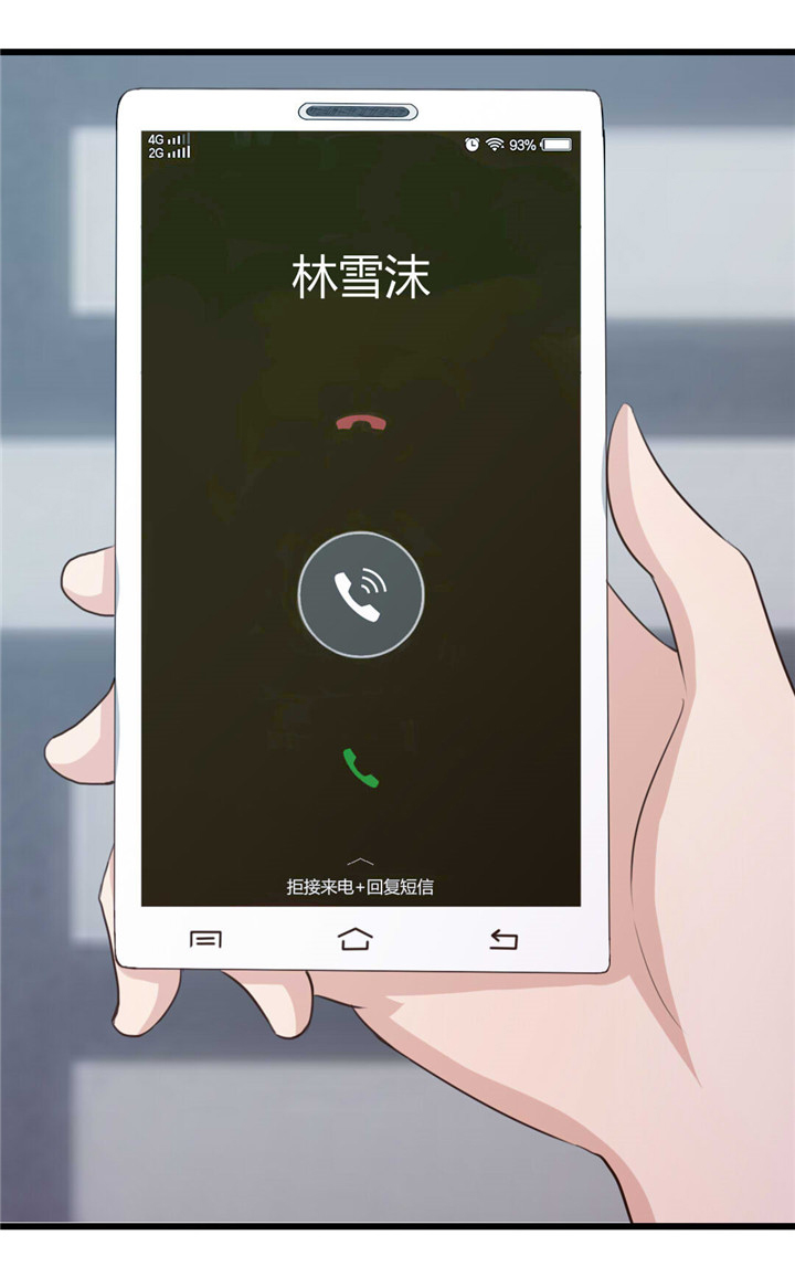 第17章：月薪10万4