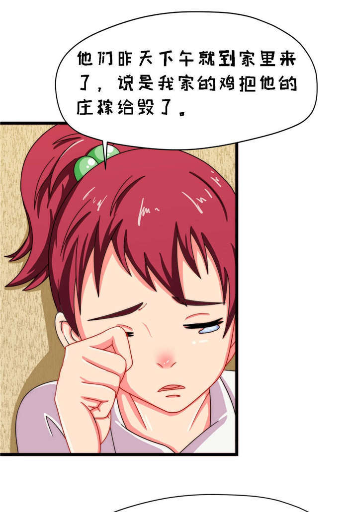 第19章：我带你走1