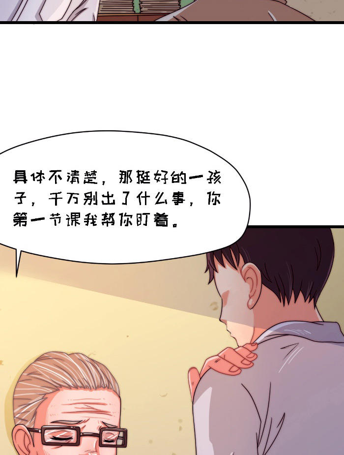 第18章：探访1