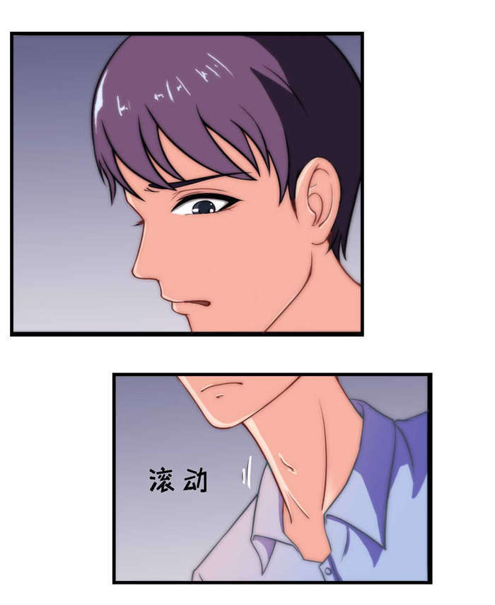 第8章：吃豆腐5