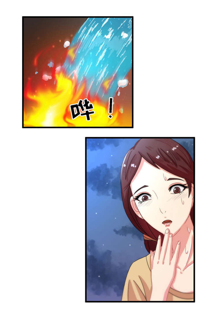 第14章：救火7