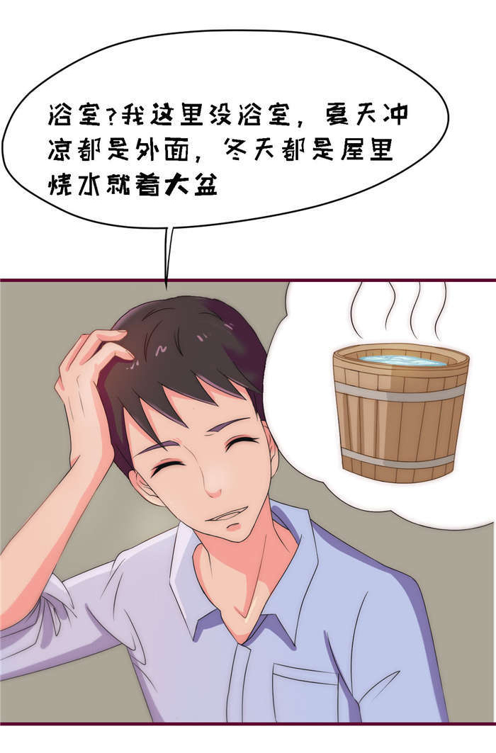 第9章：按摩14