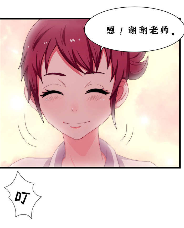 第21章：我跟你换9