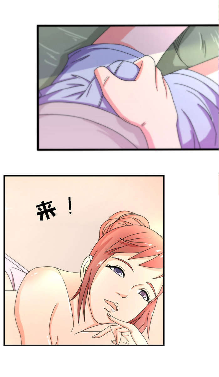 第12章：幻想8