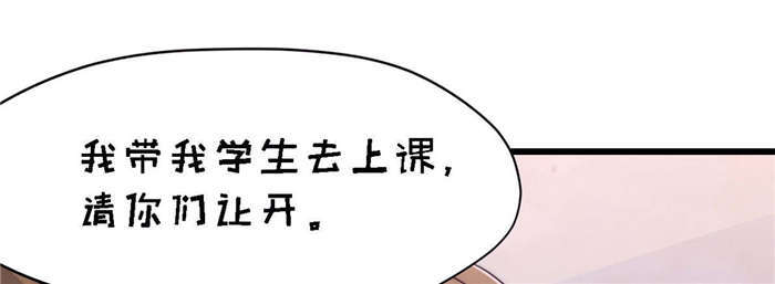 第20章：让开！13