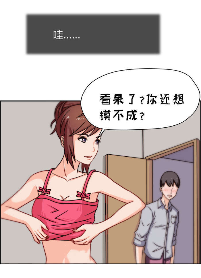 第11章：亲密接触8