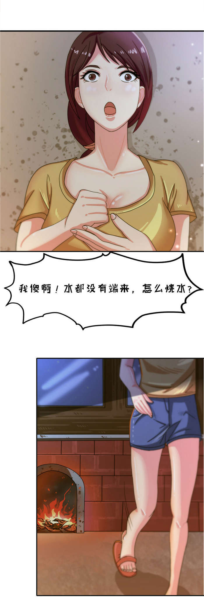 第13章：火灾9