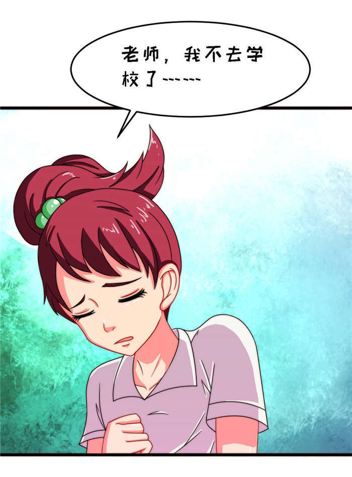 第19章：我带你走24