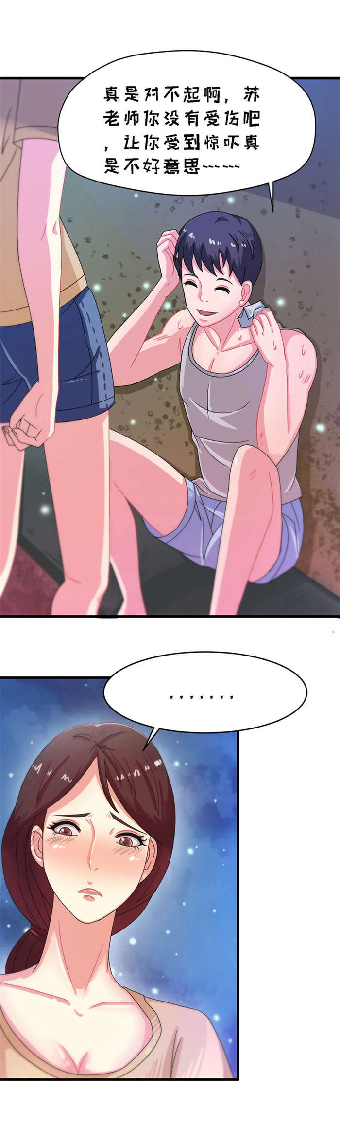 第14章：救火11