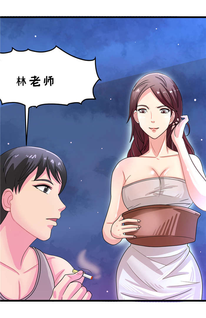 第16章：女神5