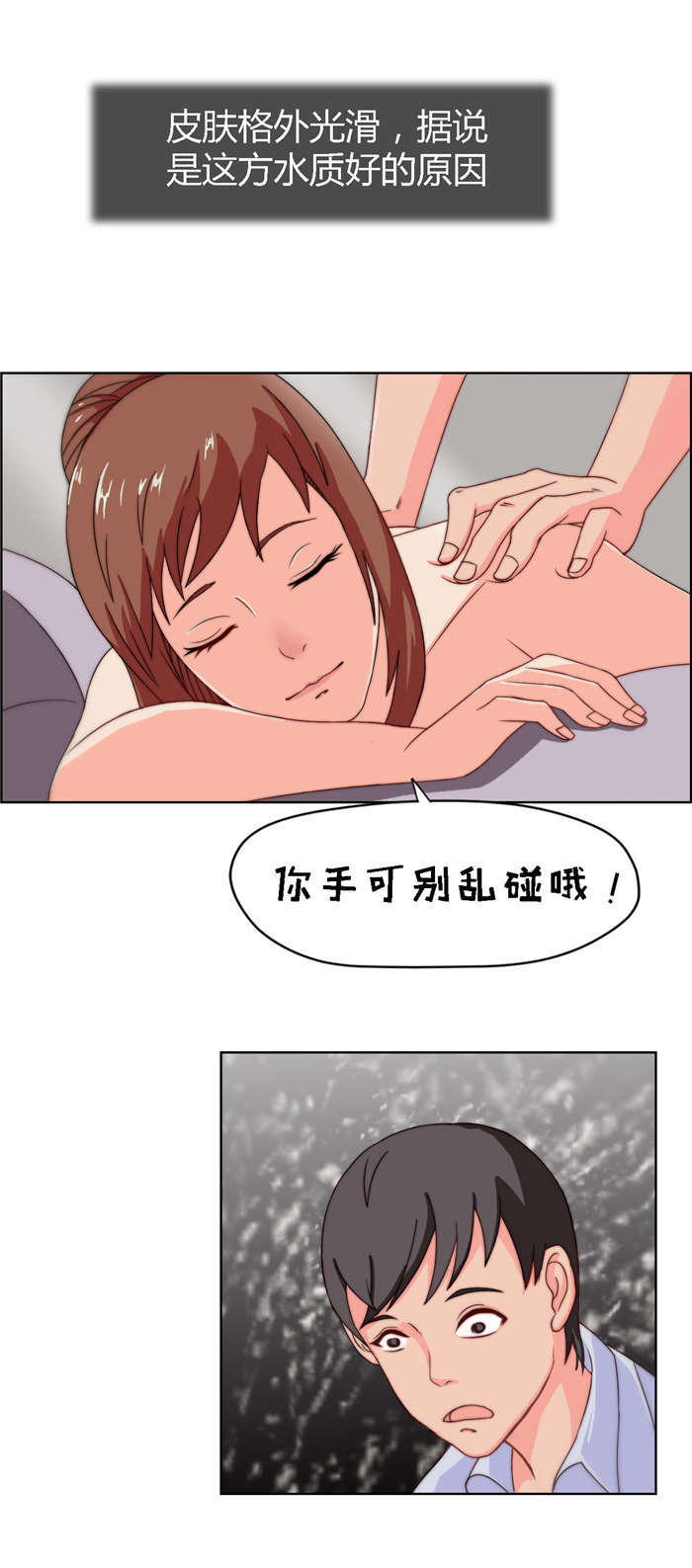 第11章：亲密接触5