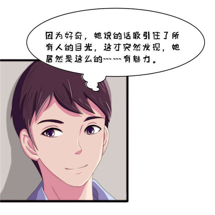 第23章：流血了17