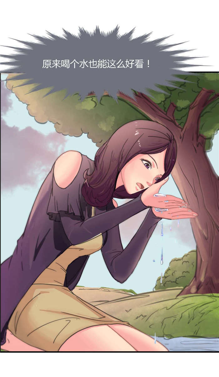 第6章：女老师13