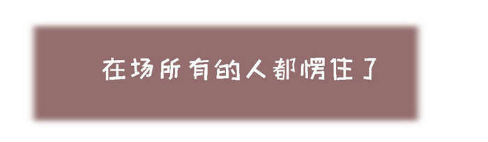 第23章：流血了15