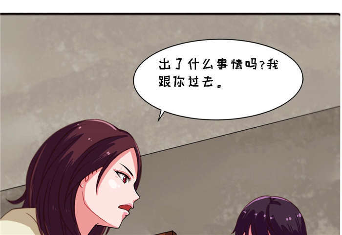 第24章：接住12