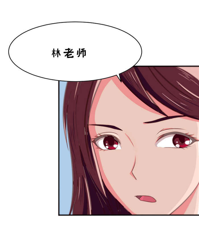 第24章：接住20