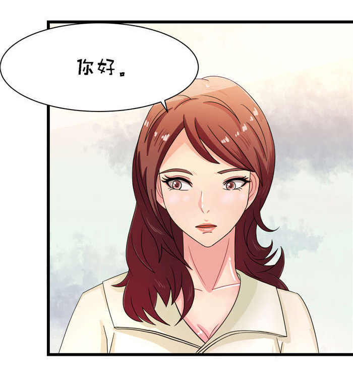第16章：女神13