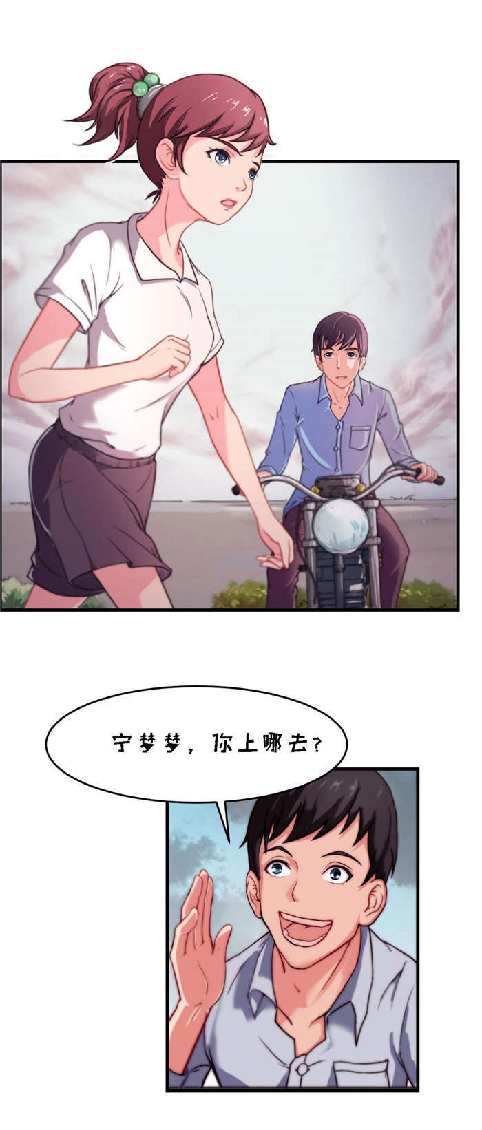 第5章：解围1
