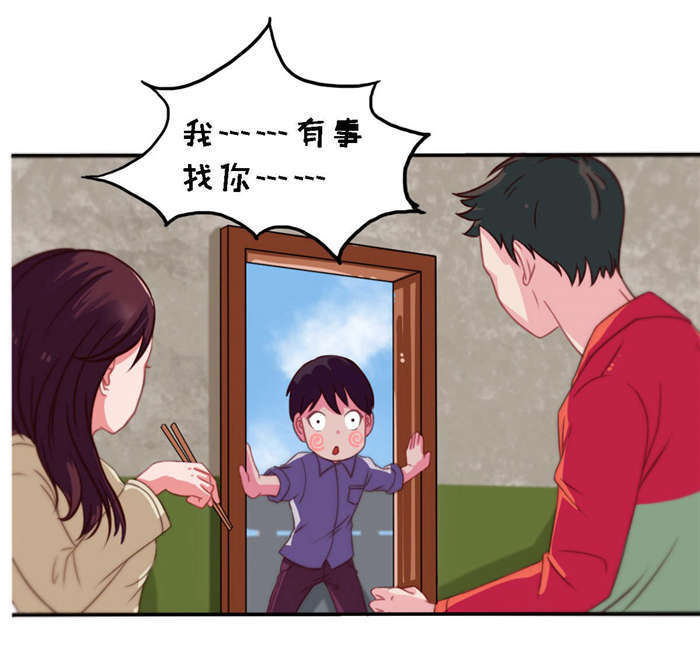 第24章：接住9
