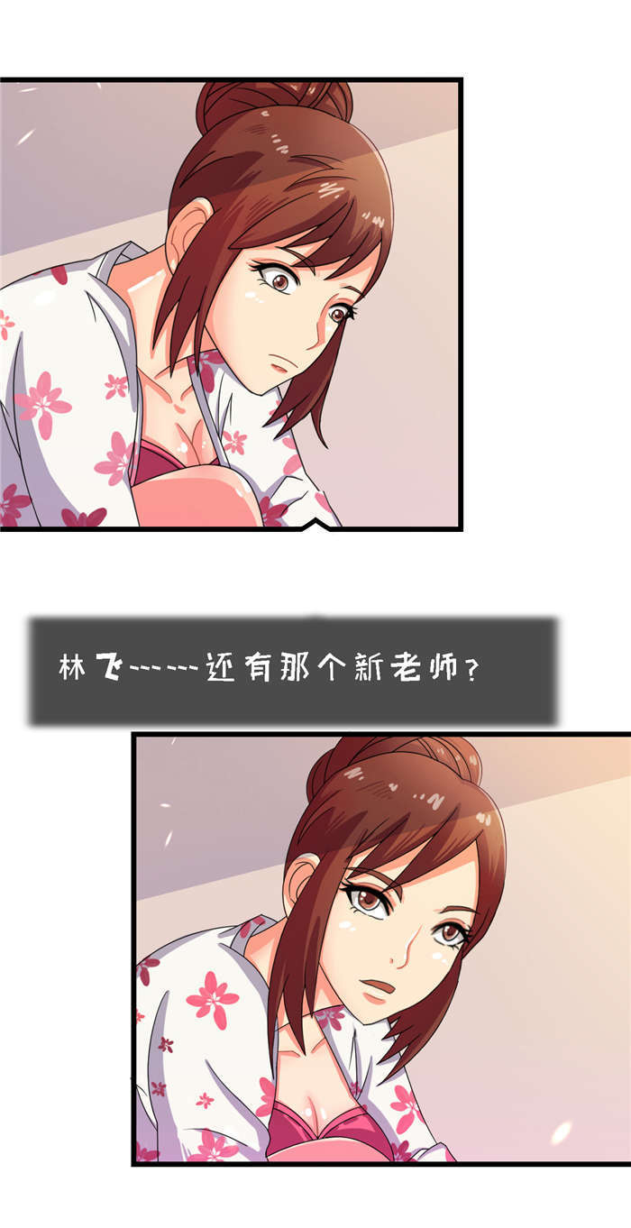 第16章：女神10
