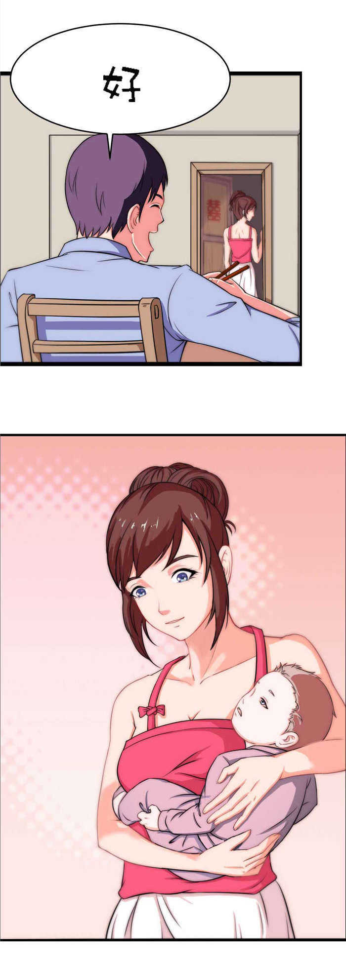 第8章：吃豆腐8